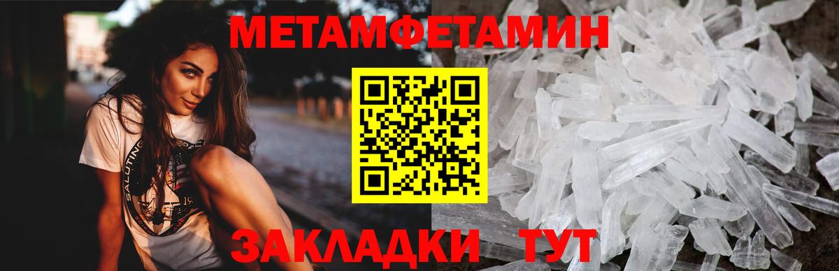 Мыски  Амфетамин  Вход с VPN  АМФ Premium 