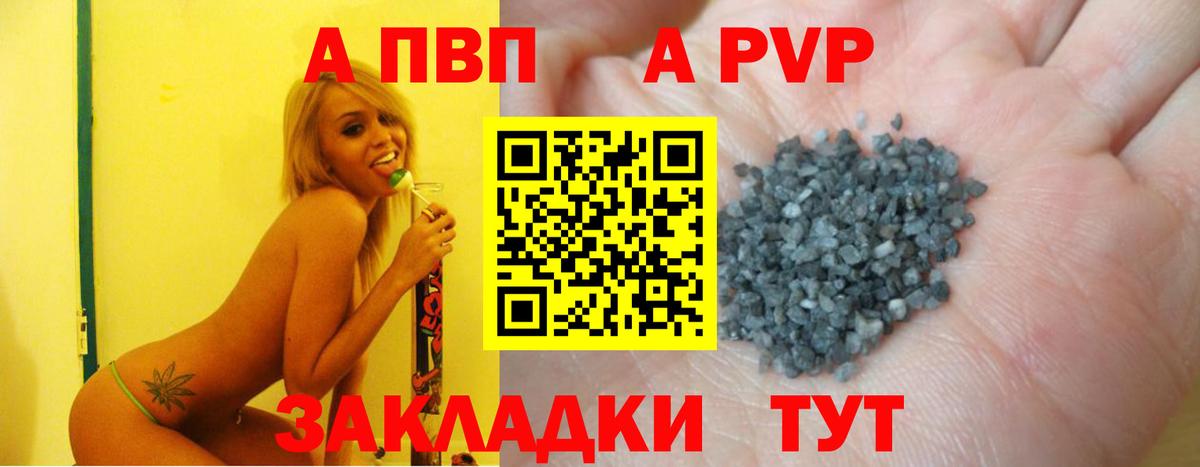 Alfa_PVP мука  Вход с VPN  Alpha PVP СК  Alfa_PVP Соль  Alfa_PVP  Мыски 