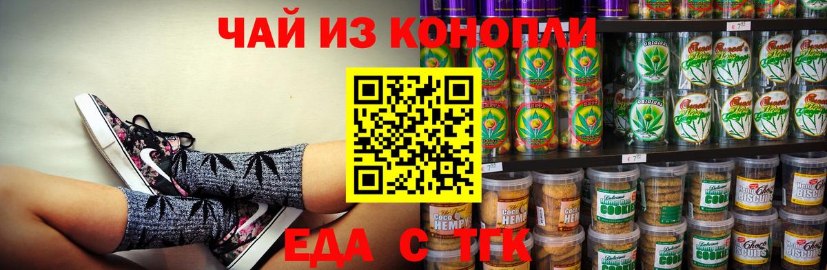 Мыски  Canna-Cookies марихуана  Вход с VPN 