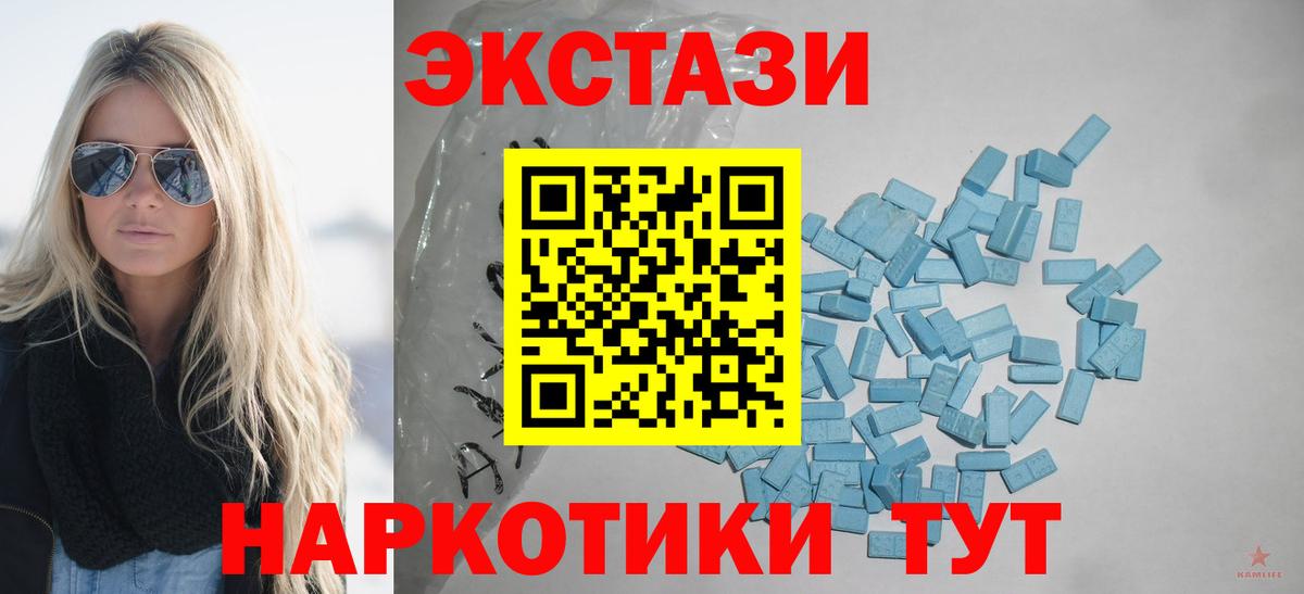 OMG сайт  Экстази MDMA  Вход с VPN  Мыски 