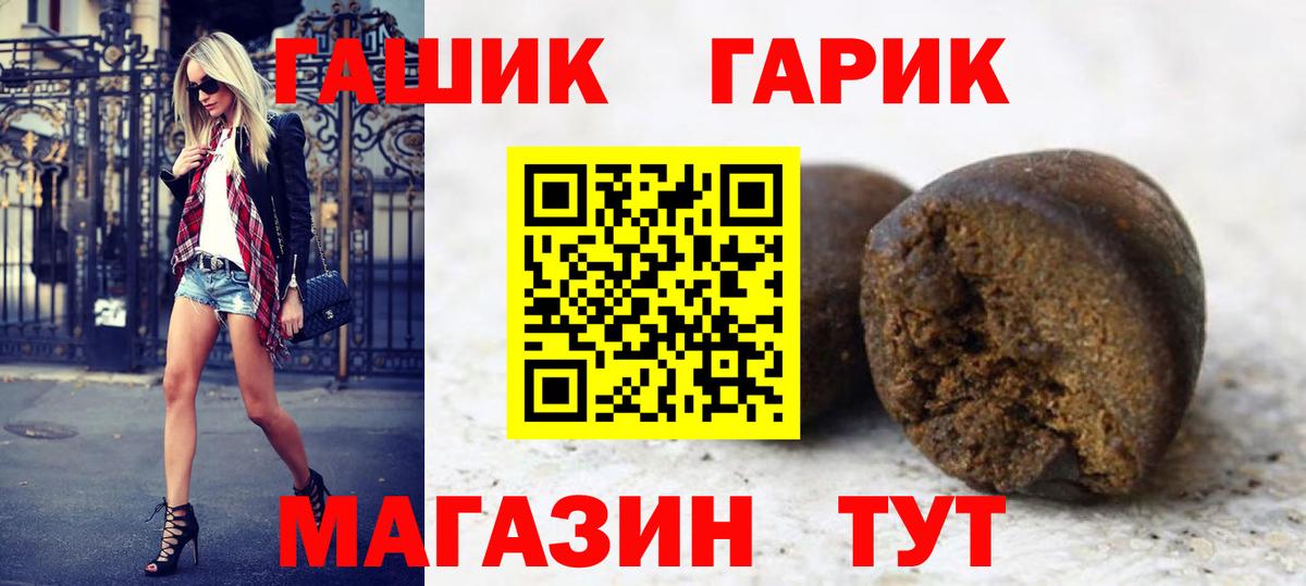 Мыски  ГАШ Изолятор  Вход с VPN 