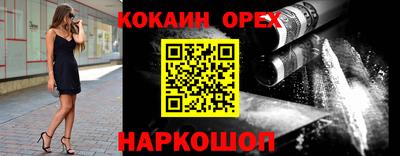 мяу мяу кристалл Бузулук