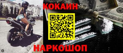 кокс Бугуруслан