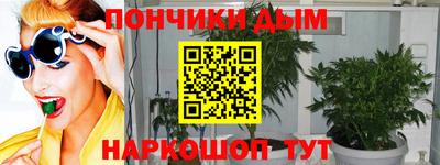 мяу мяу кристалл Бузулук
