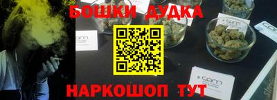 прущая мука Будённовск