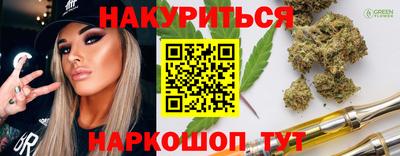 мяу мяу кристалл Бузулук