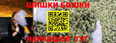 мяу мяу кристалл Бузулук