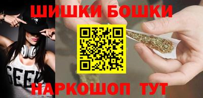 мяу мяу кристалл Бузулук