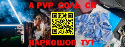 кокс Бугуруслан