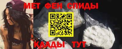 мяу мяу кристалл Бузулук