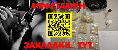 мяу мяу кристалл Бузулук