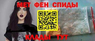 мяу мяу кристалл Бузулук