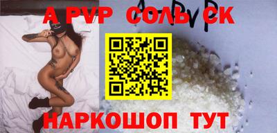 кокс Бугуруслан