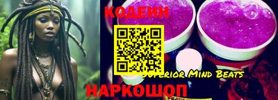 мяу мяу кристалл Бузулук