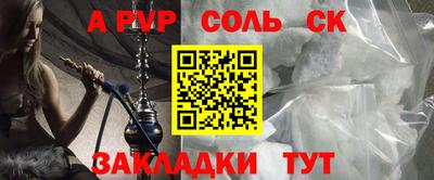 кокс Бугуруслан