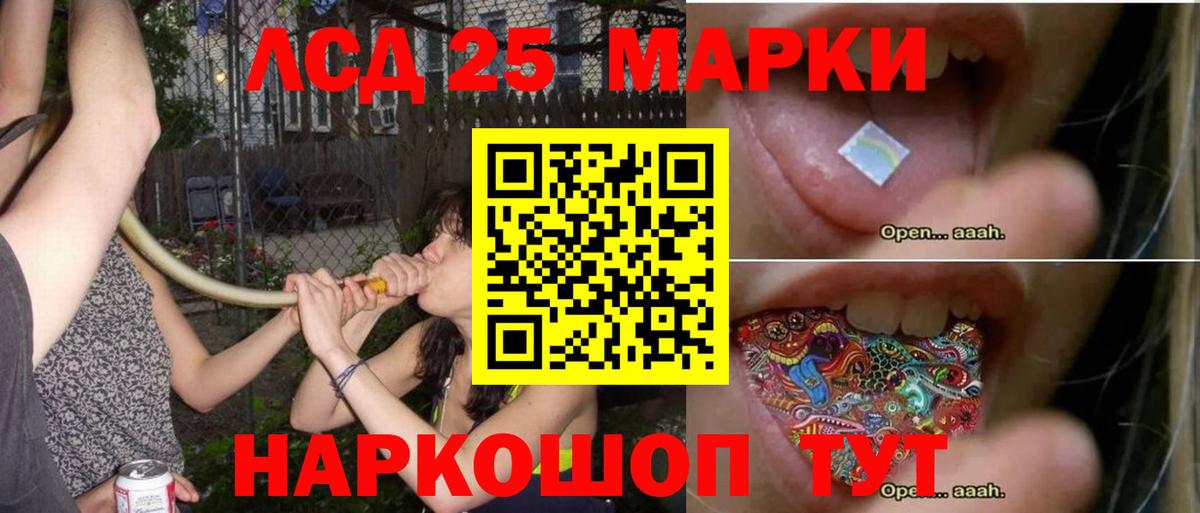 Мыски  ЛСД экстази ecstasy  Вход с VPN  LSD-25 экстази ecstasy 