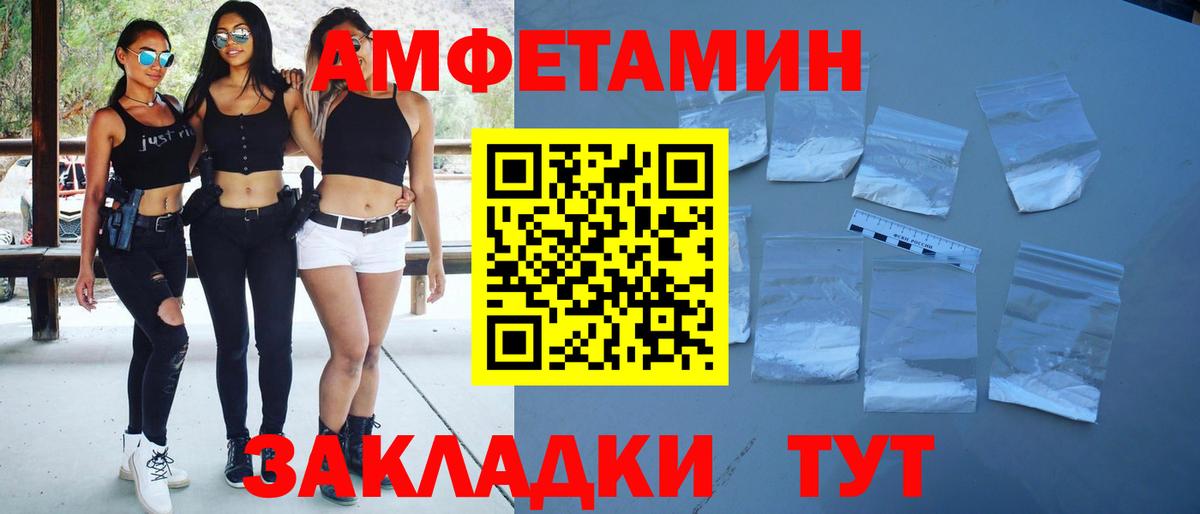 Мыски  Первитин винт  Вход с VPN 