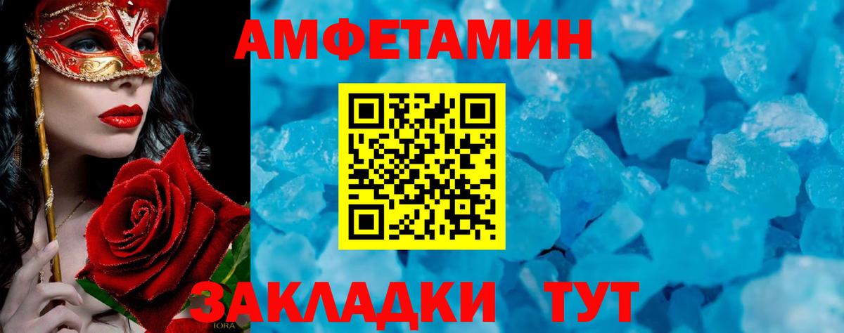 Первитин витя Мыски