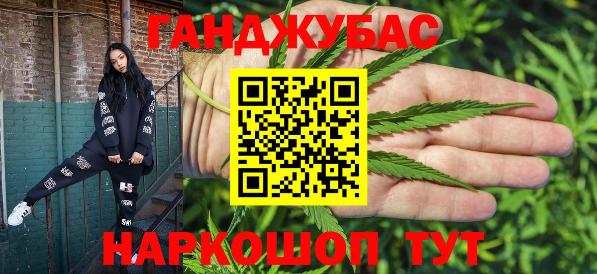 Бошки Шишки семена Мыски